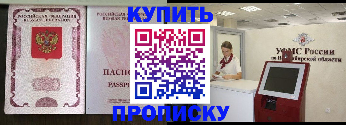 регистрация для школы в Калининграде