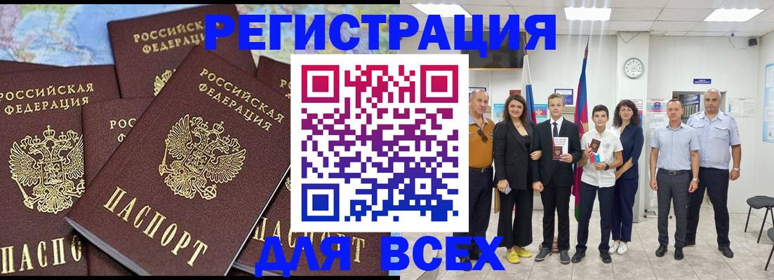 пропишу в квартире в Калининграде