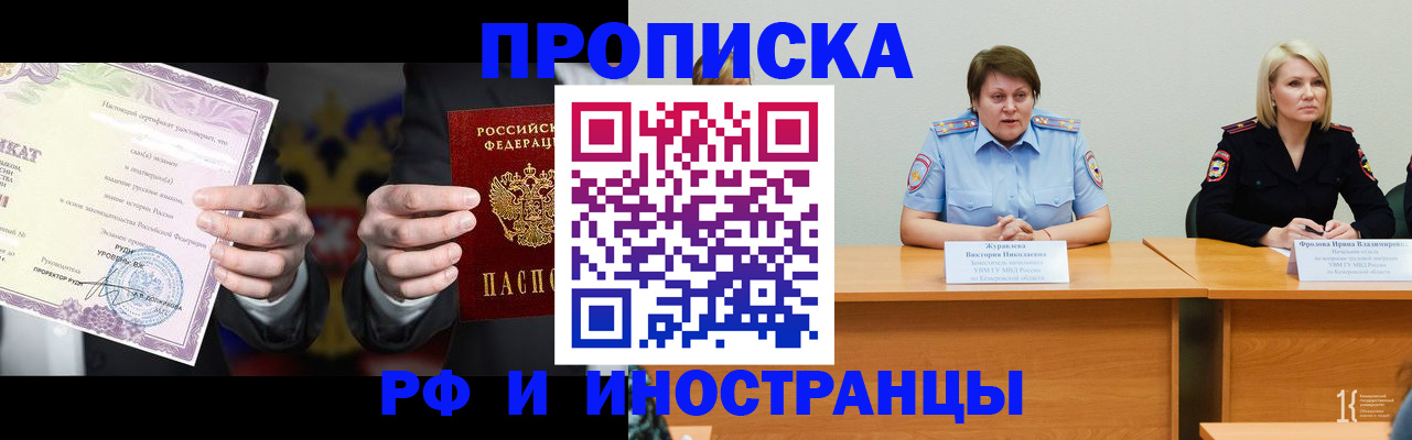 регистрация для школы в Калининграде